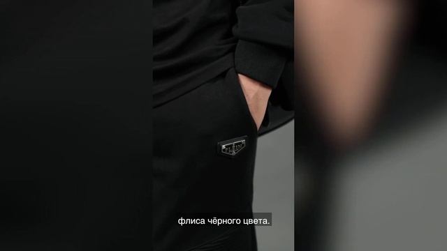 Комфортный мужской образ для активных занятий спортом от бренда Philipp Plein! смотреть онлайн