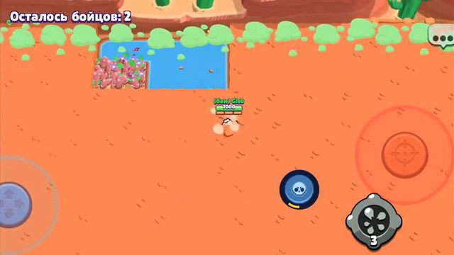 Brawl Stars, баг (который уже не работает) так что не проверяйте 😉