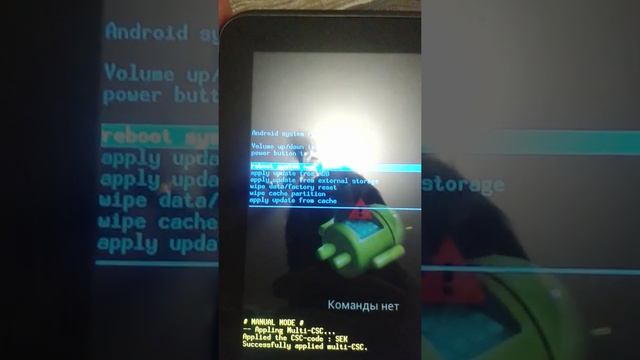 Сброс планшета Samsung Tab 2 7.0 смотреть онлайн