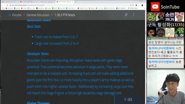 [Warcraft3 1.30.3 PTR] 패치노트 읽어주는 남자 смотреть онлайн