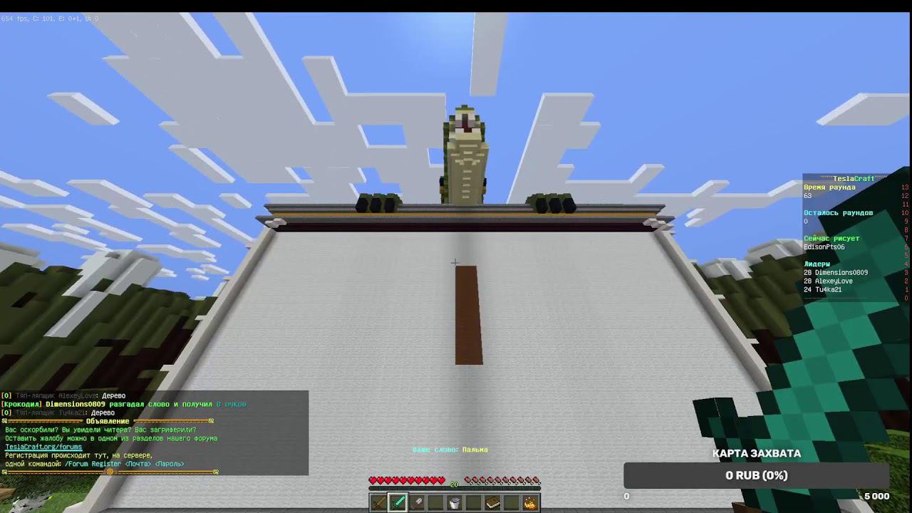 Играем в разные мини игры на тесла крафт смотреть онлайн