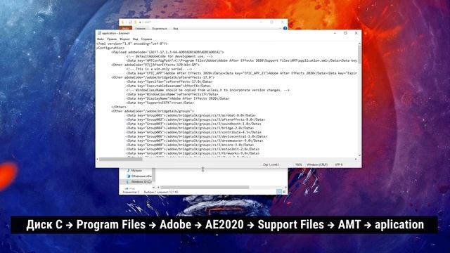 Как изменить язык в After Effects - 100% рабочий способ ! смотреть онлайн