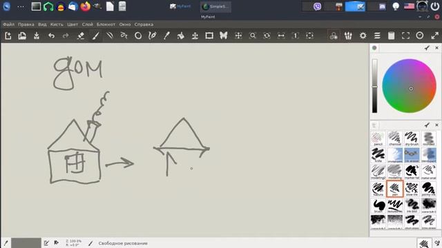 Шрифтовая композиция смотреть онлайн