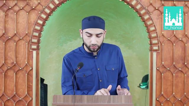 Как выработать смиренность в намазе | Проповедь имама смотреть онлайн