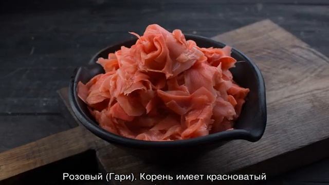 Имбирь — что это за растение и откуда родом смотреть онлайн