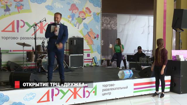 Новый торгово-развлекательный центр открылся в районе Вторая речка смотреть онлайн