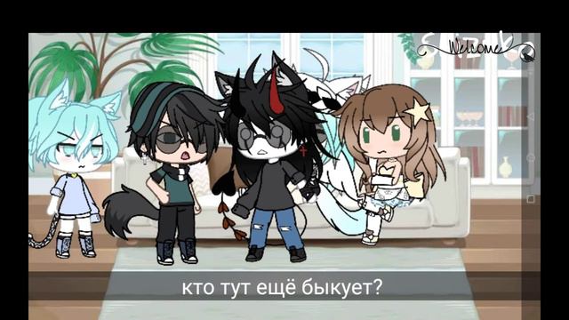 ♤24 часа хожу в теле парня челенж ♤|гача лайф| ч.о. смотреть онлайн