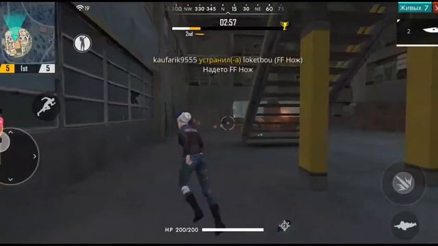 Стрим по Free Fire мою учётную запись заблокировали((( смотреть онлайн