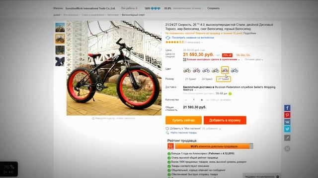 КАКОЙ КУПИТЬ ФЭТБАЙК!? смотреть онлайн