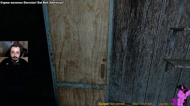 INFRA | ПРО ЧТО ИГРА? | ПЕРВЫЙ ВЗГЛЯД