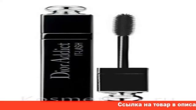 отзывы о туши для ресниц диор смотреть онлайн