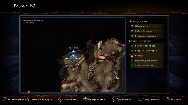 Обзор NeverWinter Online в 2021 - "Стоит ли играть?" смотреть онлайн