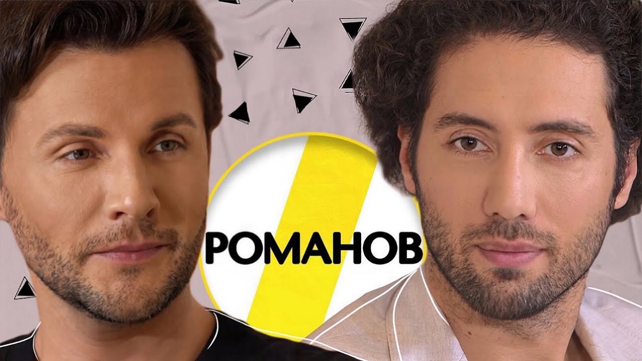 ДМИТРИЙ РОМАНОВ ИДРАК, ПУТИН, УРГАНТ И МАМА /// ЭМПАТИЯ МАНУЧИ смотреть онлайн