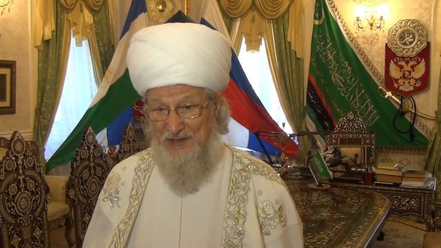 Выступление Верховного муфтия, посвященное началу Рамазана, 26 мая 2017 на татарском языке смотреть онлайн