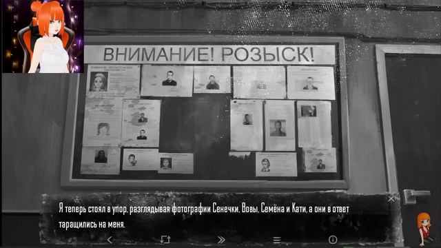 ЧТО ЕСЛИ ПОЙТИ В МИЛИЦИЮ И ЧТО ЕСЛИ НЕ БРАТЬ БЯШУ? (ВЕТКА АЛИСЫ) ► Зайчик/Tiny Bunny, Эп. 4 #15 смотреть онлайн