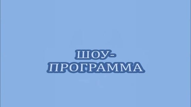 Как устроить праздничный квест