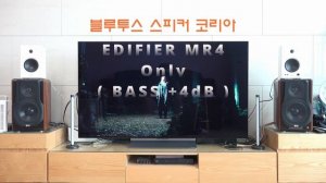 EDIFIER MR4  vs EDIFIER MR4 + AKLIAM D1 DAC Sound Sample