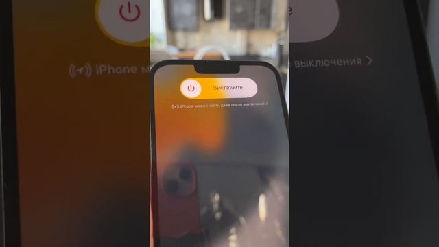 Что делать, если ты потерял IPhone смотреть онлайн