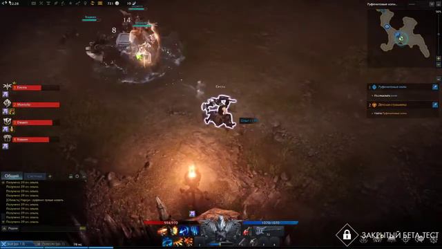 Lost Ark - ЗБТ в России смотреть онлайн