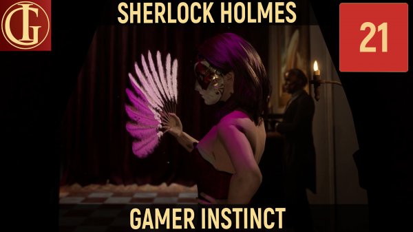 ПРОХОЖДЕНИЕ SHERLOCK HOLMES CHAPTER 1 - ЧАСТЬ 21