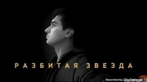 Ты моя луна,ты мое солнце/Ti moya luna, ti moyo sonce