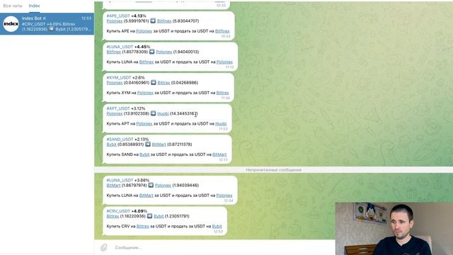 Биткоин обзор. Новости криптовалют, дальше рост или падение? смотреть онлайн