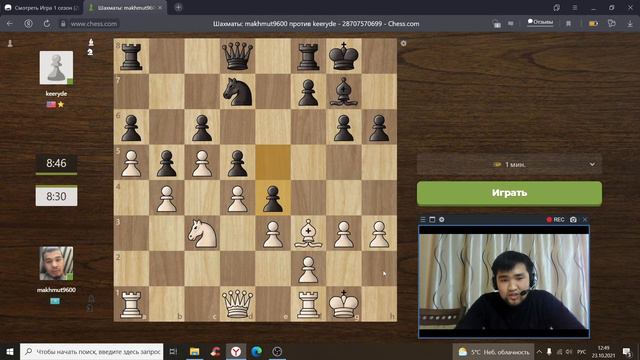 Разбираю партию в шахматы моего друга и подписчика Makhmut9600 на платформе chess.com! Го лайки!) смотреть онлайн