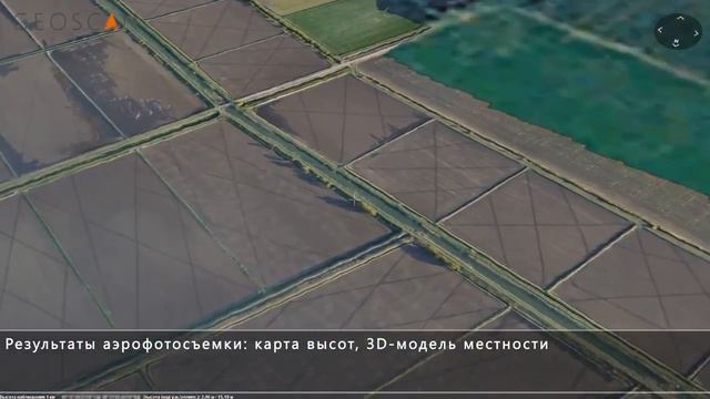 [EN Subs] Технологии Геоскан для сельского хозяйства смотреть онлайн