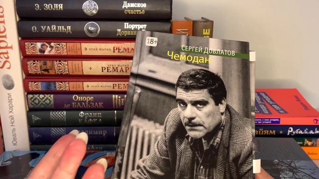 МОИ КНИГИ ? ЧТО Я ЧИТАЮ ? смотреть онлайн