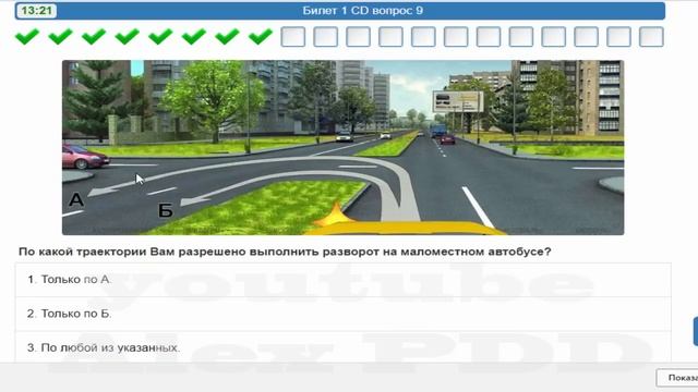 JavaScript Эксперт