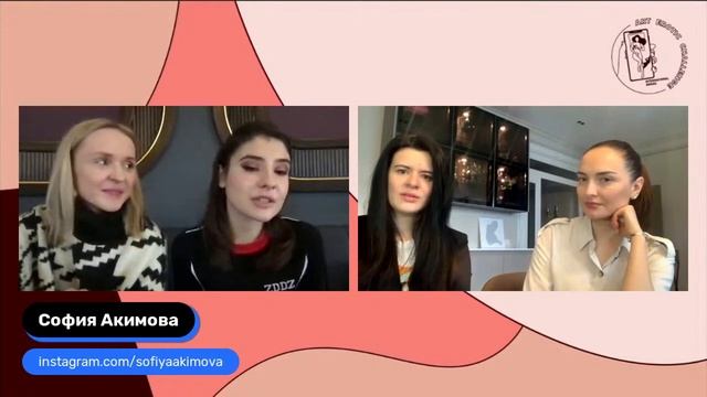 Как женщины творят культуру: Нина Тцорити и София Акимова о своем пути смотреть онлайн