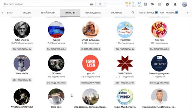 Искусство Руками