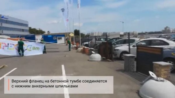 Монтаж флагштоков SkyPole Престиж