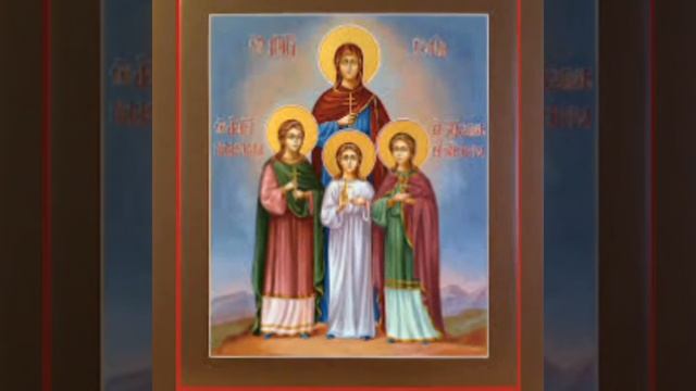 30 сентября--мчц.Софья, Вера, Надежда, Любовь. ПРОЧТИ КОММЕНТАРИИ ПОД ЭТИМ ВИДЕО И ПОМОЛИСЬ!!! смотреть онлайн