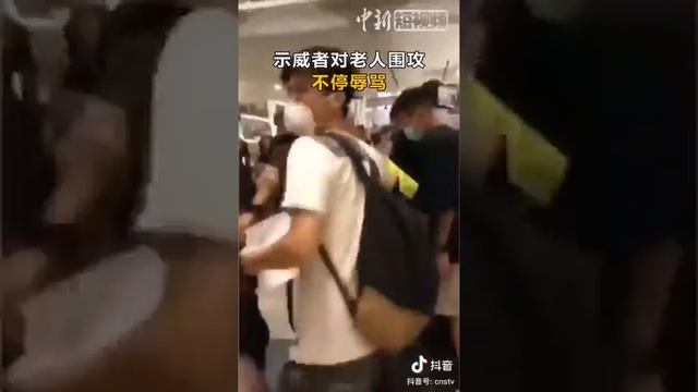 Hong Kong demonstrators, are you crazy? смотреть онлайн