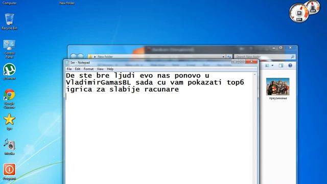 Igrice za slabije racunare смотреть онлайн