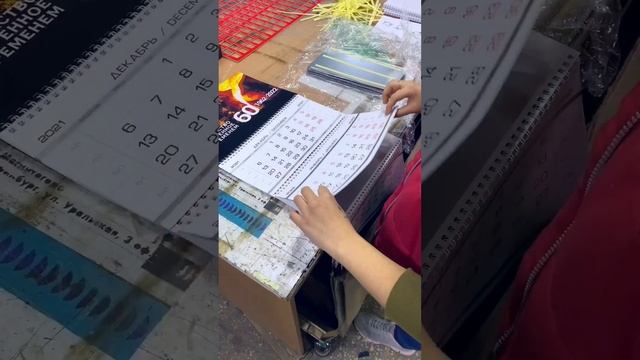 Квартальный календарь с магнитным курсором смотреть онлайн