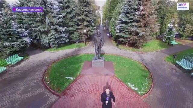 Город дня. Краснознаменск смотреть онлайн