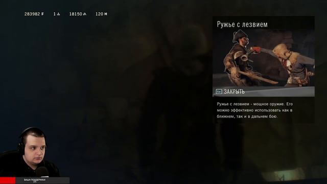 Assassin`s Creed Unity | ПРОХОДНЯК #10 ФИНАЛ! | СТРИМ смотреть онлайн