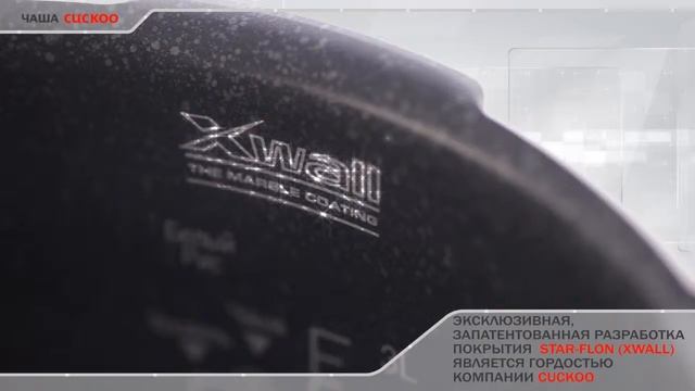 Мультиварка Cuckoo. Подробная видео инструкция смотреть онлайн