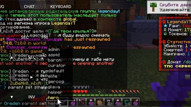 Обзор сервера+роздаю донати и токени за приглашение игроков даю донат лучше айпи F5.gamely.pro:5724