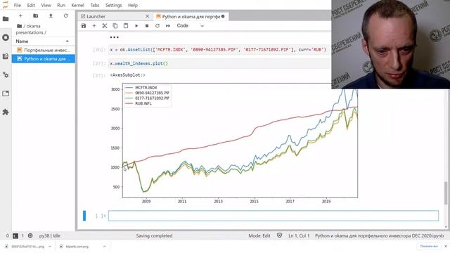 Python и библиотека okama для портфельного инвестора смотреть онлайн