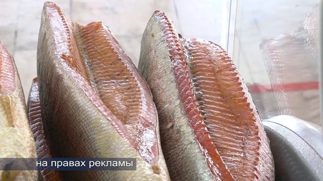 Сегодня в ДК «Речники» начала свою работу выставка-ярмарка «Рыба Камчатки» смотреть онлайн