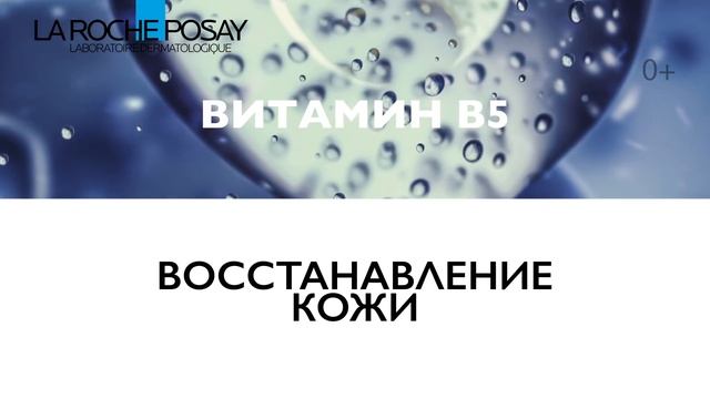 Узнайте больше о Hyalu B5 Aquagel смотреть онлайн