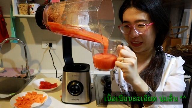 รีวิวเครื่องปั่นสุญญากาศ ฟิลิปส์ Philips High Speed Vacuum Blender I NuNimo's Beauty Diary смотреть онлайн