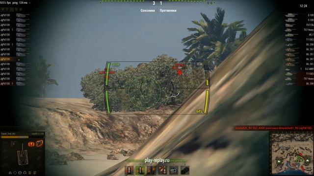 Рота бешеных черепах смотреть онлайн