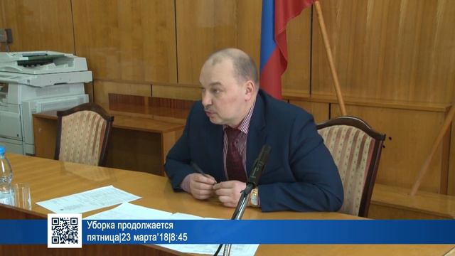 Уборка продолжается |23 марта’18|8:45 смотреть онлайн