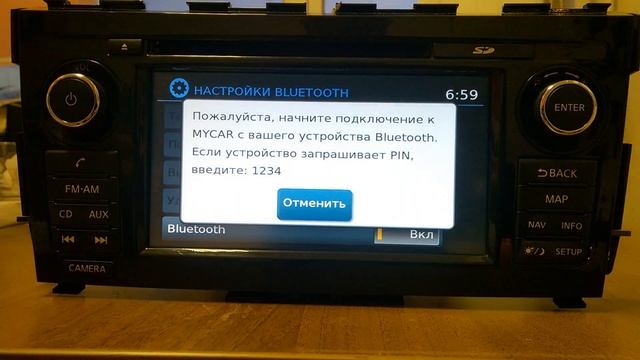 Nissan Connect 2 смотреть онлайн