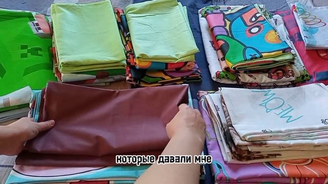 "Из лоскута невозможно сшить постельное белье", - сказала мне знакомая. Вот что у меня получилось смотреть онлайн