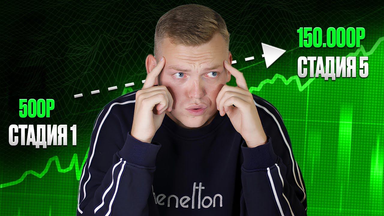 НОВАЯ УДАЛЕННАЯ ПРОФЕСИИЯ: путь с нуля до первого проекта за 2 часа смотреть онлайн